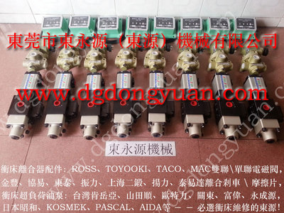 東永源機(jī)械 專業(yè)油泵與電磁閥批發(fā)，助力沖床產(chǎn)業(yè)鏈高效運(yùn)轉(zhuǎn)